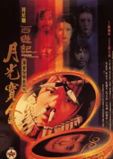 两天一夜 韩国综艺推荐