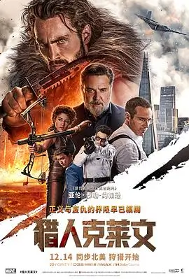老男孩 韩国复仇题材电影