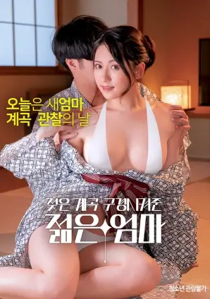 七号房的礼物 韩国温情电影